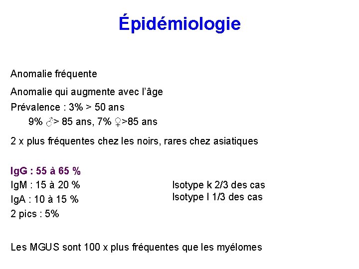 Épidémiologie Anomalie fréquente Anomalie qui augmente avec l’âge Prévalence : 3% > 50 ans