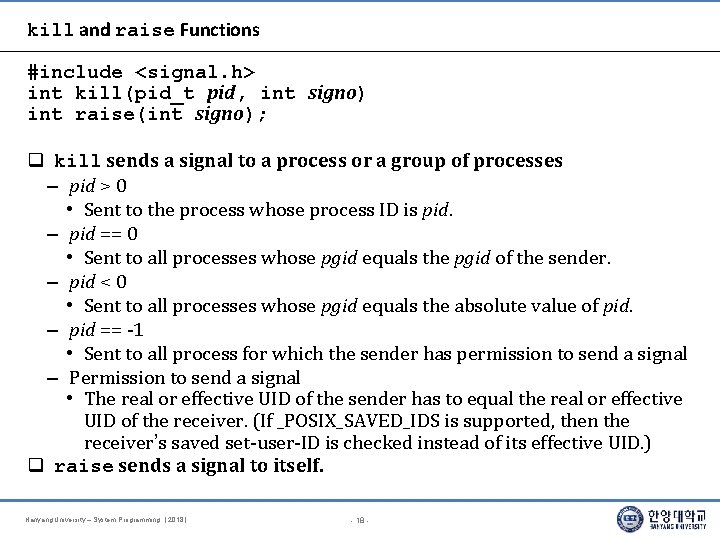 kill and raise Functions #include <signal. h> int kill(pid_t pid, int signo) int raise(int