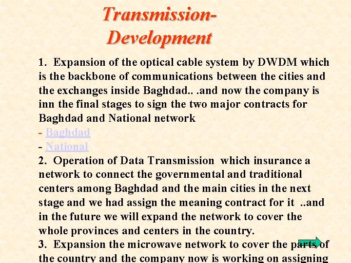 Transmission. Development 1. Expansion of the optical cable system by DWDM which is the