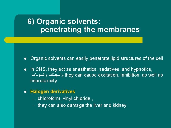 6) Organic solvents: penetrating the membranes l Organic solvents can easily penetrate lipid structures