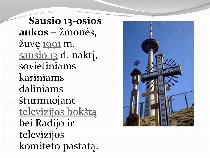 Sausio 13 -osios aukos – žmonės, žuvę 1991 m. sausio 13 d. naktį, sovietiniams