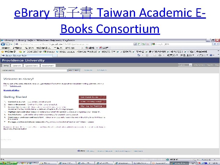 e. Brary 電子書 Taiwan Academic EBooks Consortium 57 