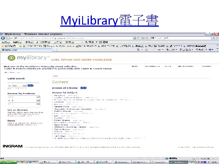 Myi. Library電子書 58 