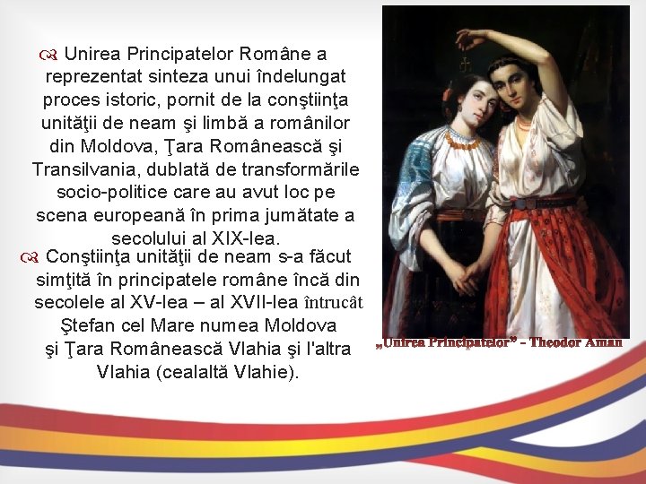 Unirea Principatelor Române a reprezentat sinteza unui îndelungat proces istoric, pornit de la Unirea Principatelor Române a reprezentat sinteza unui îndelungat proces istoric, pornit de la