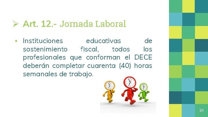 Ø Art. 12. - Jornada Laboral ▪ Instituciones educativas de sostenimiento fiscal, todos los