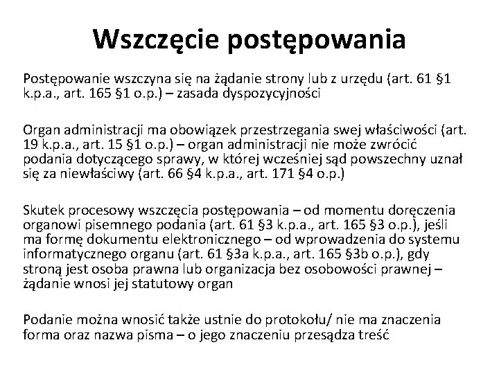 Wszczęcie postępowania Postępowanie wszczyna się na żądanie strony lub z urzędu (art. 61 §