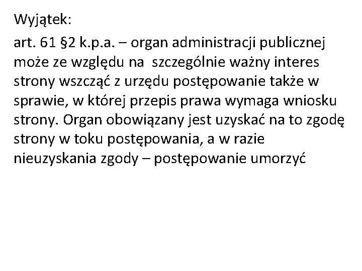 Wyjątek: art. 61 § 2 k. p. a. – organ administracji publicznej może ze