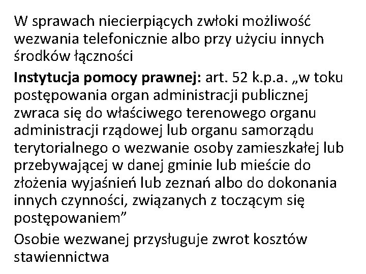 W sprawach niecierpiących zwłoki możliwość wezwania telefonicznie albo przy użyciu innych środków łączności Instytucja