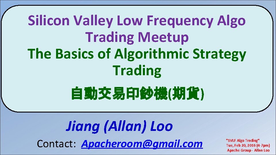 Silicon Valley Low Frequency Algo Trading Meetup The Basics of Algorithmic Strategy Trading 自動交易印鈔機(期貨)