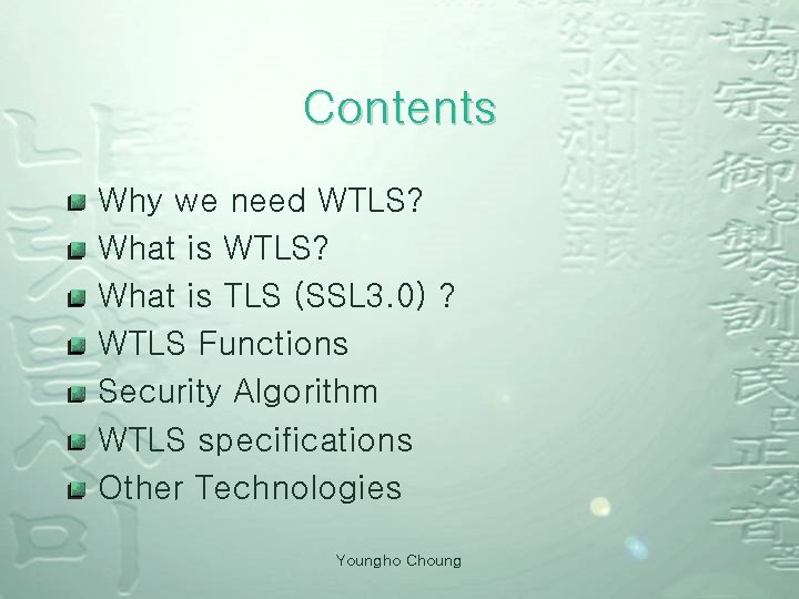 Contents Why we need WTLS? What is TLS (SSL 3. 0) ? WTLS Functions