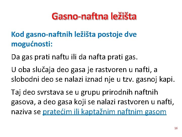 Gasno-naftna ležišta Kod gasno-naftnih ležišta postoje dve mogućnosti: Da gas prati naftu ili da