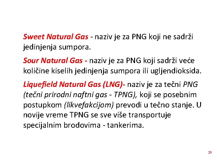 Sweet Natural Gas - naziv je za PNG koji ne sadrži jedinjenja sumpora. Sour