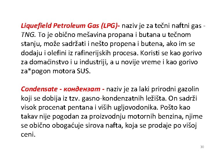 Liquefield Petroleum Gas (LPG)- naziv je za tečni naftni gas TNG. To je obično