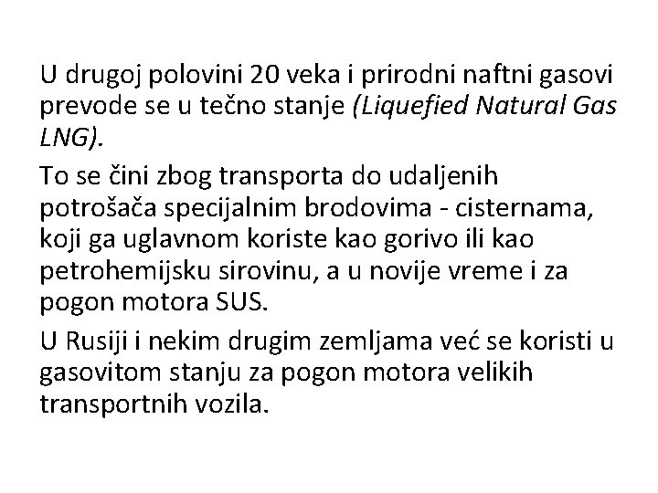 U drugoj polovini 20 veka i prirodni naftni gasovi prevode se u tečno stanje