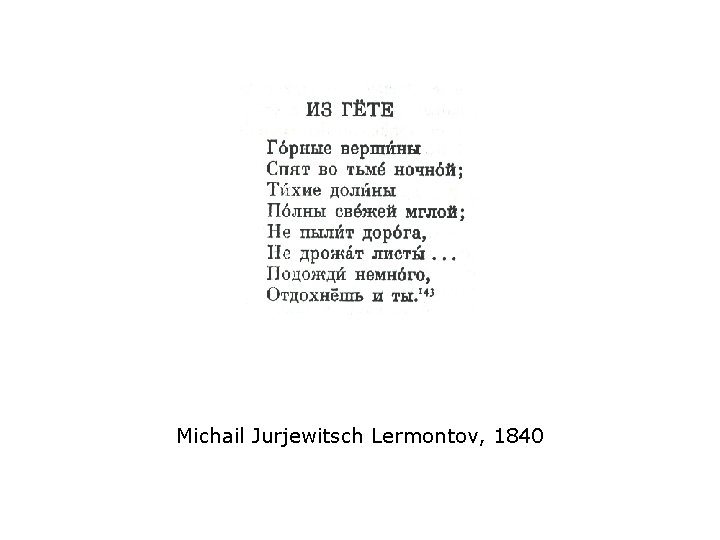 Michail Jurjewitsch Lermontov, 1840 