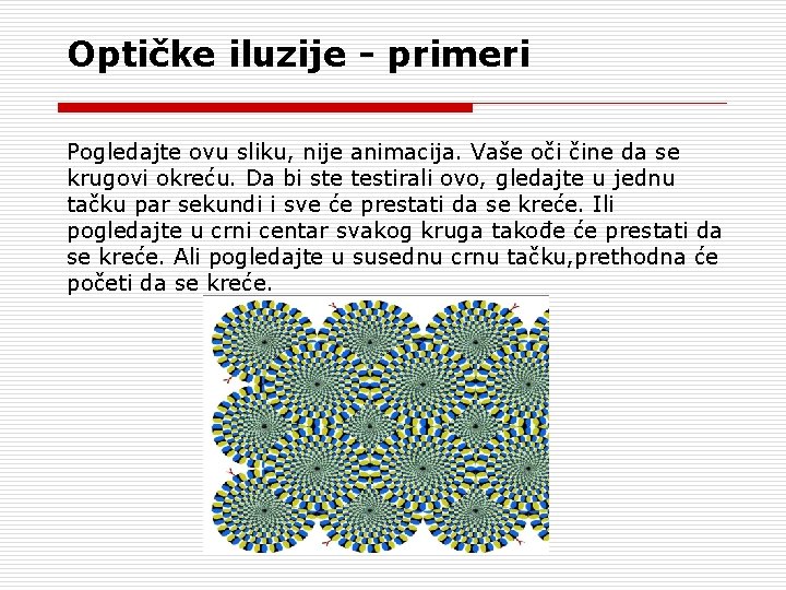 Optičke iluzije - primeri Pogledajte ovu sliku, nije animacija. Vaše oči čine da se