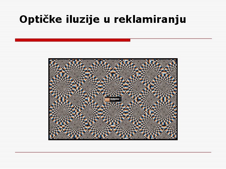 Optičke iluzije u reklamiranju 