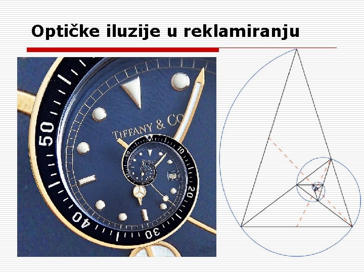 Optičke iluzije u reklamiranju 