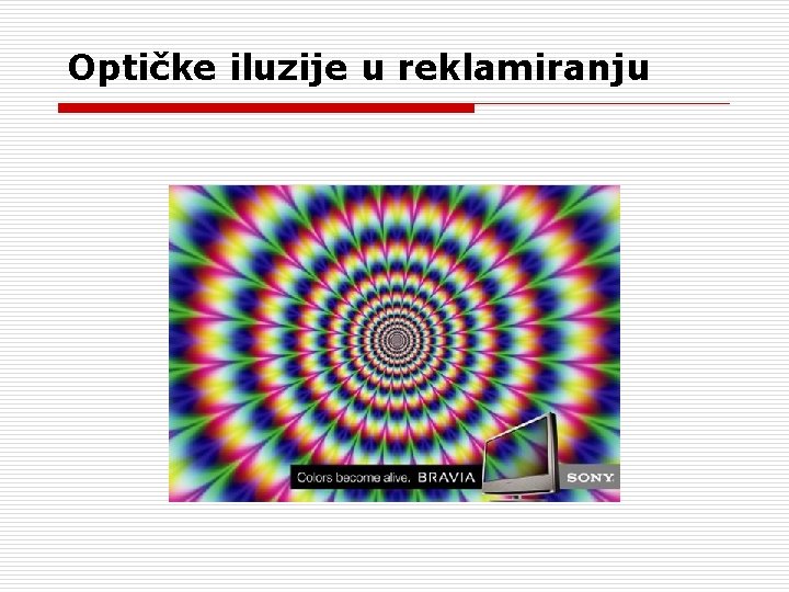 Optičke iluzije u reklamiranju 