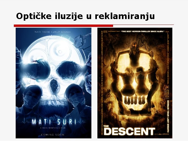 Optičke iluzije u reklamiranju 