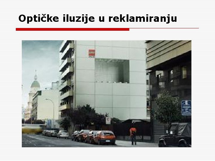 Optičke iluzije u reklamiranju 