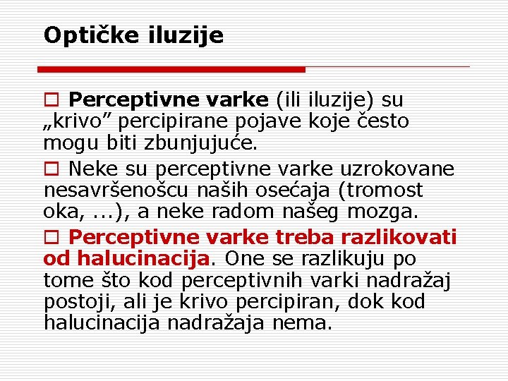 Optičke iluzije o Perceptivne varke (ili iluzije) su „krivo” percipirane pojave koje često mogu