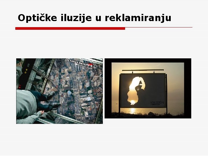 Optičke iluzije u reklamiranju 