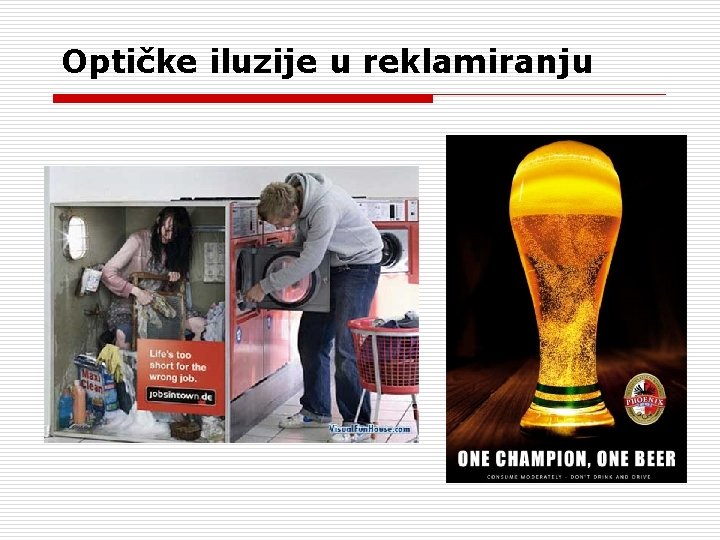 Optičke iluzije u reklamiranju 