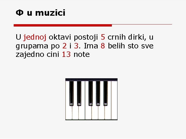 Φ u muzici U jednoj oktavi postoji 5 crnih dirki, u grupama po 2