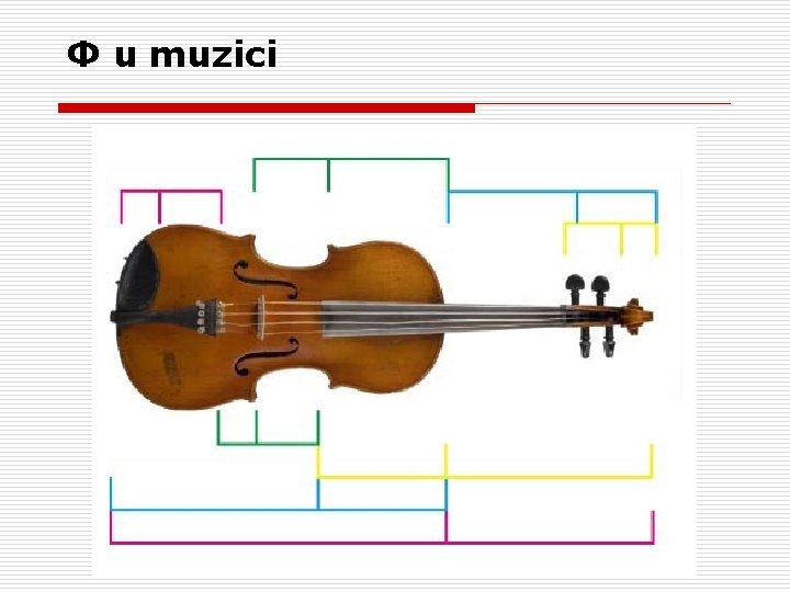 Φ u muzici 