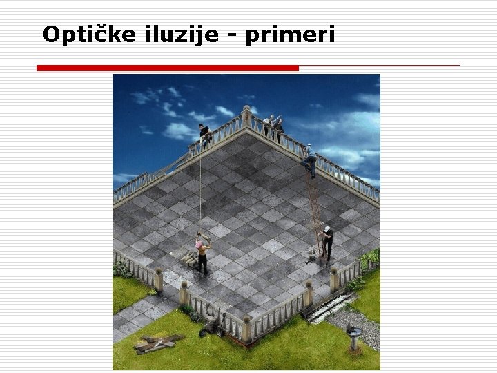 Optičke iluzije - primeri 