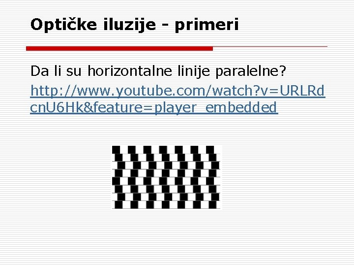 Optičke iluzije - primeri Da li su horizontalne linije paralelne? http: //www. youtube. com/watch?