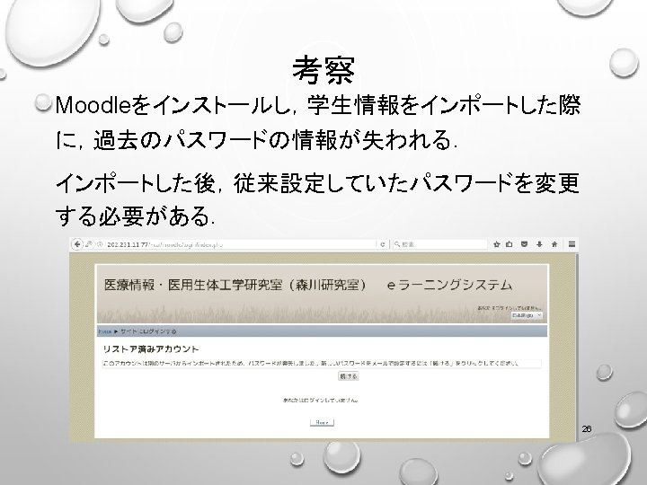 Webmin Uid Baseuid1000 Gid Basegid1000 Homedir Homedirperms0711 Defaultshellbinbash