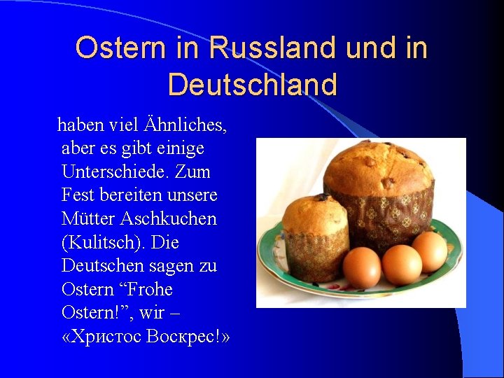 Ostern in Russland und in Deutschland haben viel Ähnliches, aber es gibt einige Unterschiede.