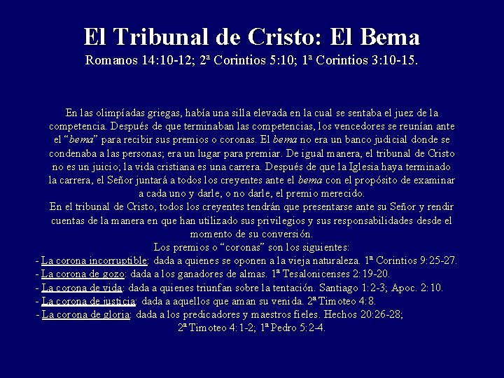 El Tribunal de Cristo: El Bema Romanos 14: 10 -12; 2ª Corintios 5: 10;