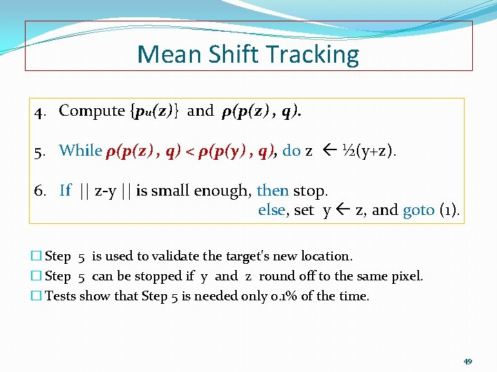 Mean Shift Tracking 4. Compute {pu(z)} and ρ(p(z) , q). 5. While ρ(p(z) ,