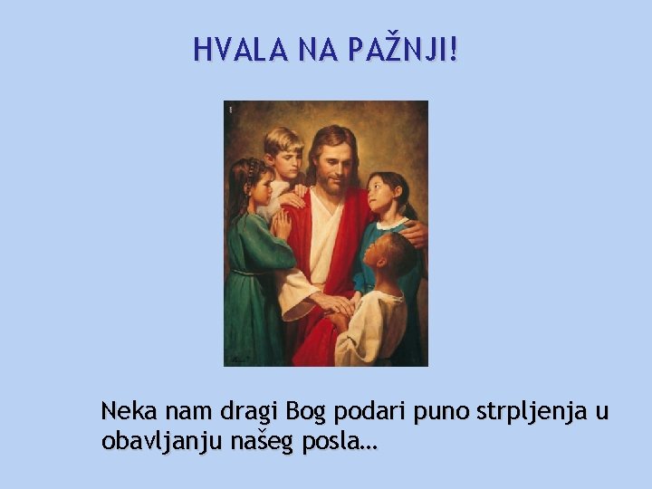 HVALA NA PAŽNJI! Neka nam dragi Bog podari puno strpljenja u obavljanju našeg posla…