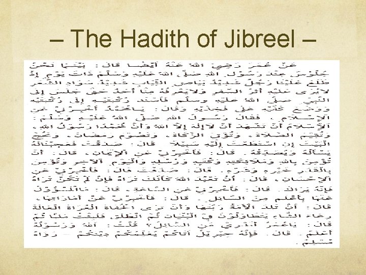 – The Hadith of Jibreel – 