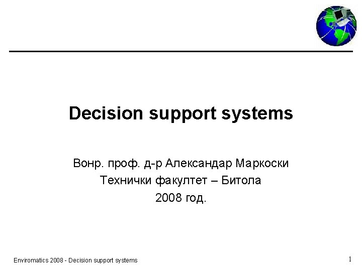 Decision support systems Вонр. проф. д-р Александар Маркоски Технички факултет – Битола 2008 год.