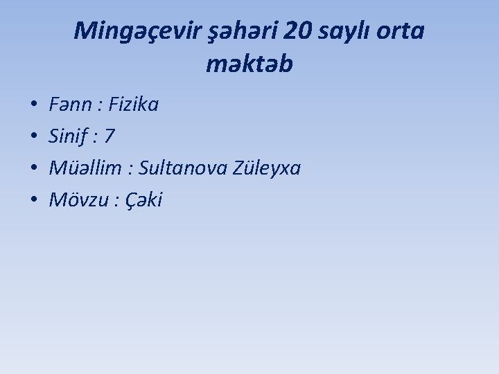 Mingəçevir şəhəri 20 saylı orta məktəb • • Fənn : Fizika Sinif : 7