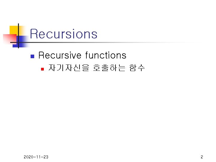 Recursions n Recursive functions n 자기자신을 호출하는 함수 2020 -11 -23 2 