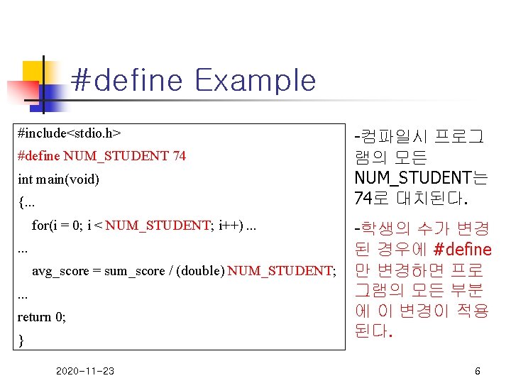 #define Example #include<stdio. h> #define NUM_STUDENT 74 int main(void) {. . . for(i =