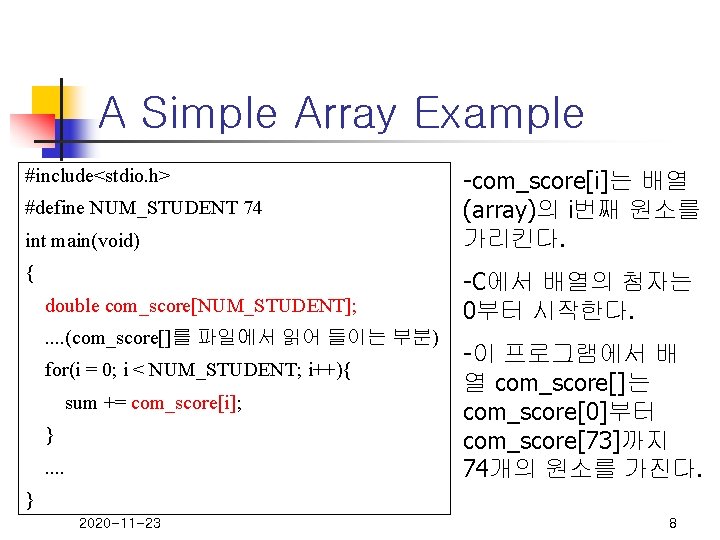 A Simple Array Example #include<stdio. h> #define NUM_STUDENT 74 int main(void) { double com_score[NUM_STUDENT];