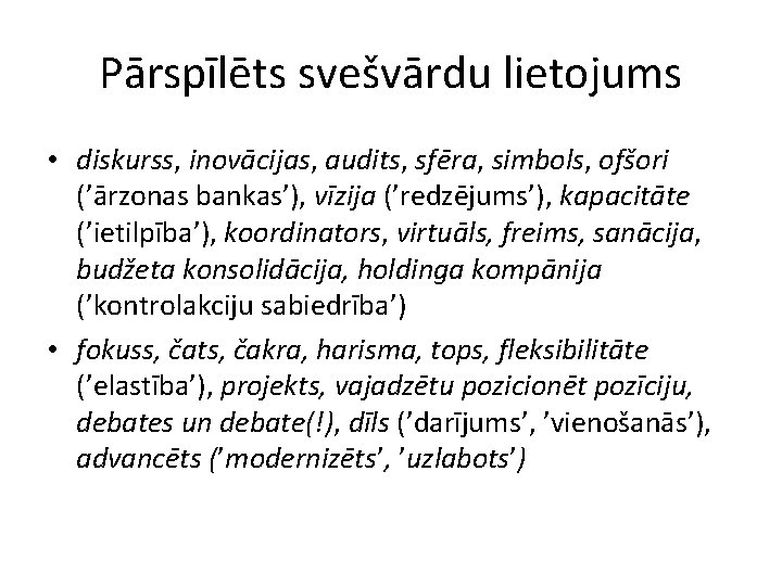 Pārspīlēts svešvārdu lietojums • diskurss, inovācijas, audits, sfēra, simbols, ofšori (’ārzonas bankas’), vīzija (’redzējums’),