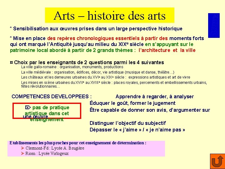 Arts – histoire des arts * Sensibilisation aux œuvres prises dans un large perspective