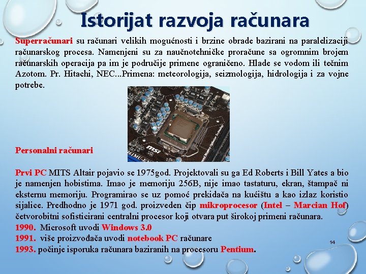Istorijat razvoja računara Superračunari su računari velikih mogućnosti i brzine obrade bazirani na paralelizaciji Istorijat razvoja računara Superračunari su računari velikih mogućnosti i brzine obrade bazirani na paralelizaciji