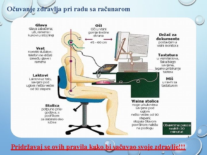 Očuvanje zdravlja pri radu sa računarom 7 Pridržavaj se ovih pravila kako bi sačuvao Očuvanje zdravlja pri radu sa računarom 7 Pridržavaj se ovih pravila kako bi sačuvao