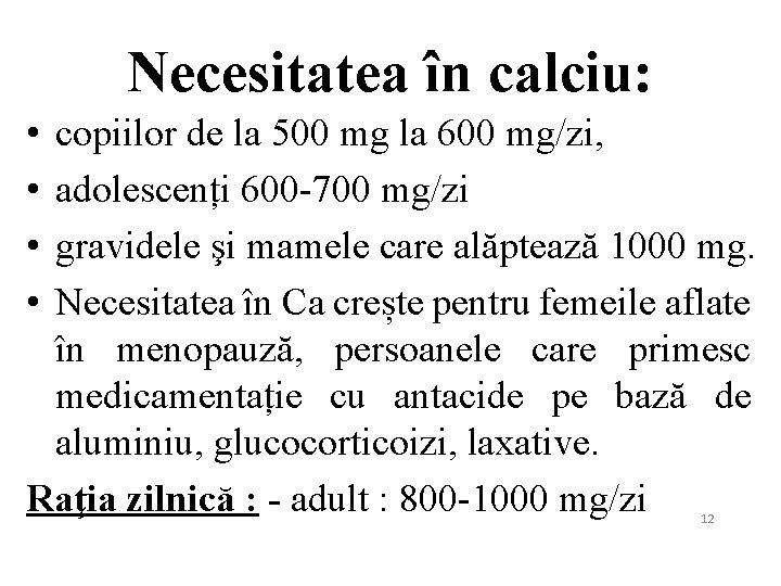 Necesitatea în calciu: • • copiilor de la 500 mg la 600 mg/zi, adolescenți