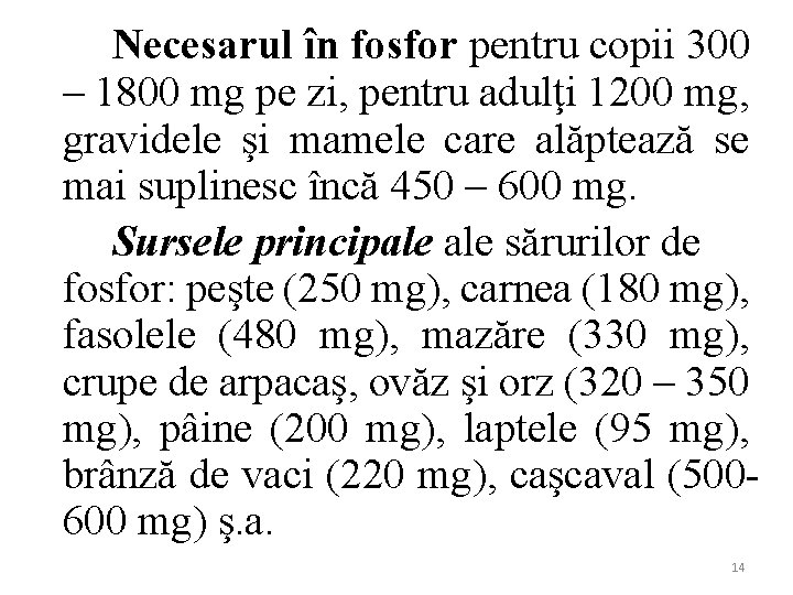 Necesarul în fosfor pentru copii 300 – 1800 mg pe zi, pentru adulţi 1200