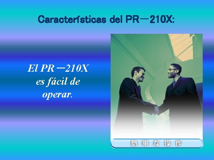 Características del PR－210 X: El PR－210 X es fácil de operar. 